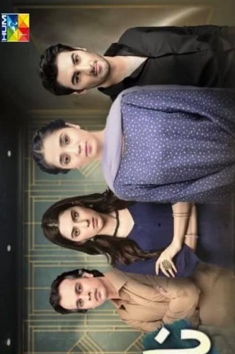 Watch the latest show Nalaiq with English subtitles for free in KissAsian