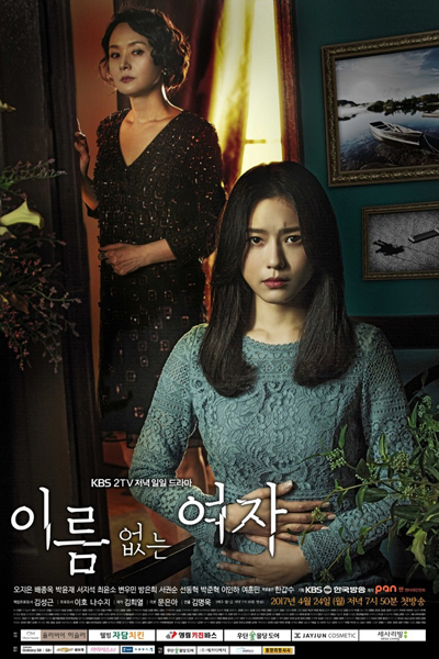 Watch the latest show Nameless Woman with English subtitles for free in Asiaflix