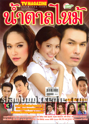 Watch the latest show Namtan Mai with English subtitles for free in Asiaflix