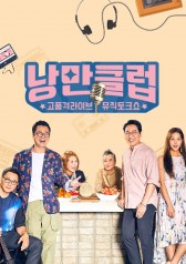 Watch the latest show Nangman Club with English subtitles for free in Asiaflix