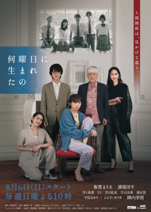 Watch the latest show Nanyobi ni Umareta no with English subtitles for free in Asiaflix