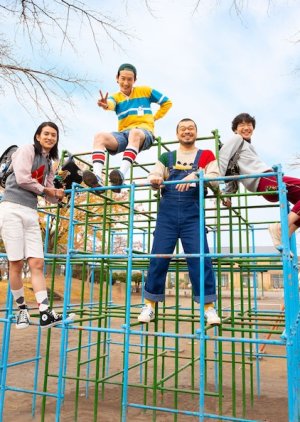 Watch the latest show Nao-chan wa Shogakusannensei with English subtitles for free in KissAsian