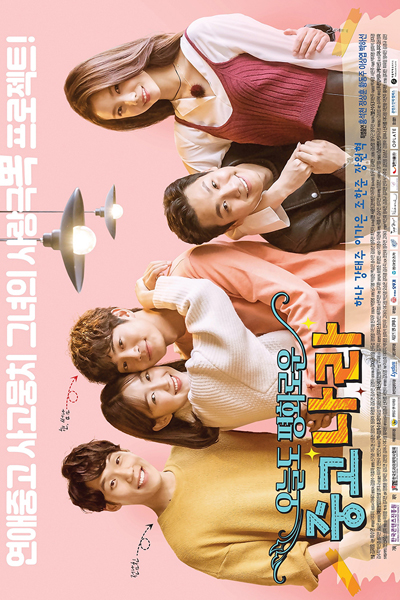 Watch the latest show Nara's Marvelous Days with English subtitles for free in Asiaflix