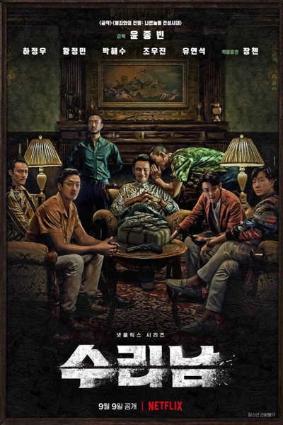 Watch the latest show Narco-Saints with English subtitles for free in Asiaflix