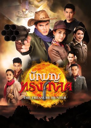 Watch the latest show Nark Boon Song Klot with English subtitles for free in KissAsian