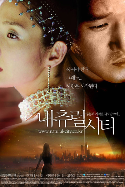 Watch the latest show Natural City with English subtitles for free in Asiaflix