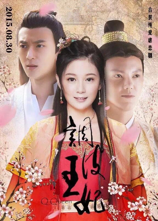 Watch the latest show Naughty Princess with English subtitles for free in KissAsian
