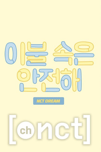 Watch the latest show NCT DREAM Stay Under the Blanket with English subtitles for free in Asiaflix