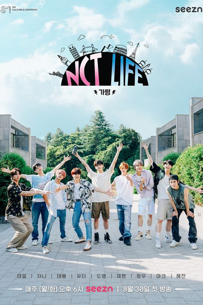 Watch the latest show NCT LIFE in Gapyeong with English subtitles for free in Asiaflix