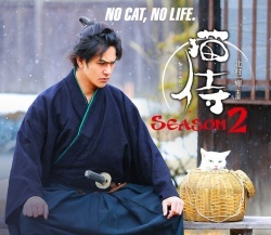 Watch the latest show Neko Zamurai Season 2 with English subtitles for free in Asiaflix