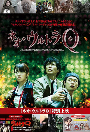 Watch the latest show Neo Ultra Q with English subtitles for free in KissAsian