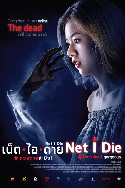 Watch the latest show Net I Die with English subtitles for free in Asiaflix