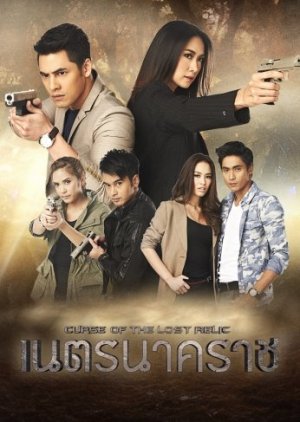 Watch the latest show Neth Nakarat with English subtitles for free in KissAsian