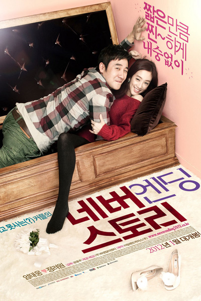 Watch the latest show Never Ending Story with English subtitles for free in Asiaflix