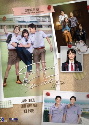 Watch the latest show Never Enough with English subtitles for free in Asiaflix