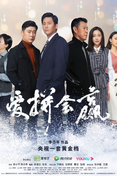 Watch the latest show Never Give Up with English subtitles for free in Asiaflix