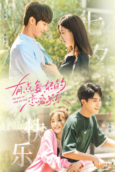 Watch the latest show Never Too Late with English subtitles for free in Asiaflix
