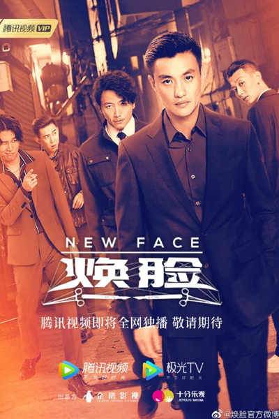 Watch the latest show New Face with English subtitles for free in Asiaflix