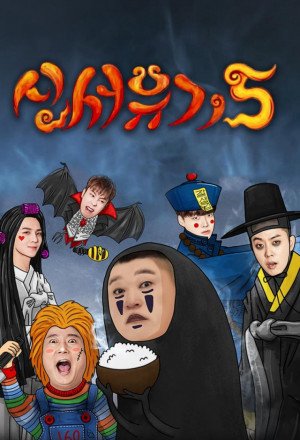 Watch the latest show New Journey to the West S8 with English subtitles for free in Asiaflix