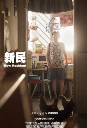 Watch the latest show New Resident with English subtitles for free in KissAsian