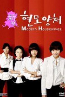 Watch the latest show New Wise Mother, Good Wife with English subtitles for free in Asiaflix