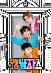 Watch the latest show New Yang Nam Show with English subtitles for free in KissAsian
