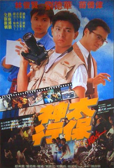 Watch the latest show News Attack with English subtitles for free in Asiaflix