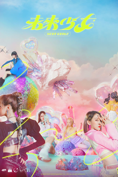 Watch the latest show Next Girlz with English subtitles for free in Asiaflix