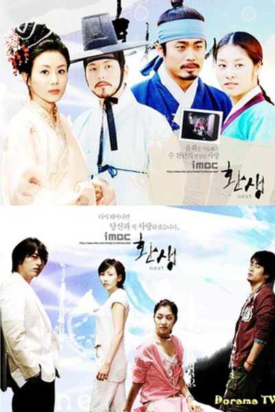 Watch the latest show Next with English subtitles for free in Asiaflix