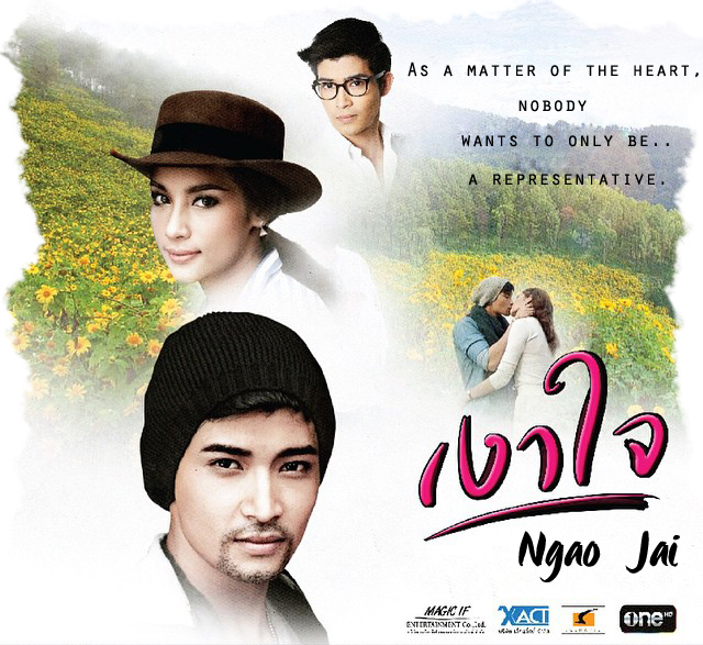 Watch the latest show Ngao Jai with English subtitles for free in KissAsian