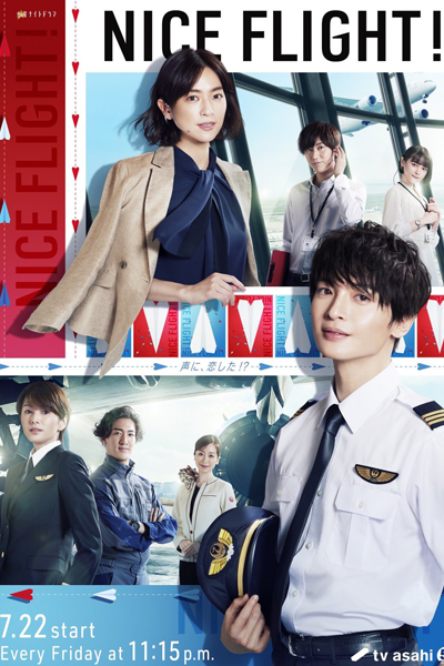 Watch the latest show Nice Flight! with English subtitles for free in Asiaflix