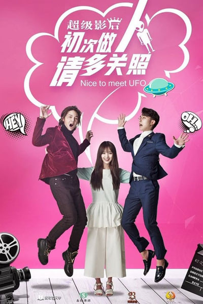 Watch the latest show Nice to Meet UFO with English subtitles for free in Asiaflix