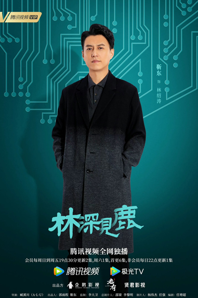 Watch the latest show Nice To Meet You Again with English subtitles for free in Asiaflix