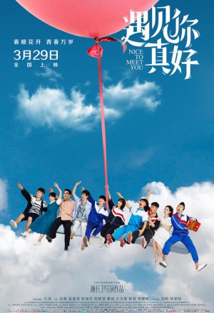 Watch the latest show Nice to Meet You with English subtitles for free in KissAsian