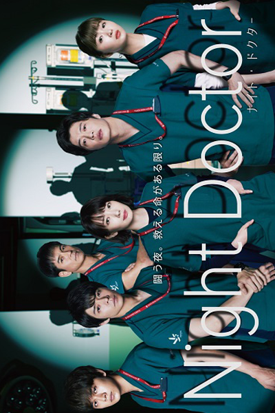 Watch the latest show Night Doctor with English subtitles for free in Asiaflix