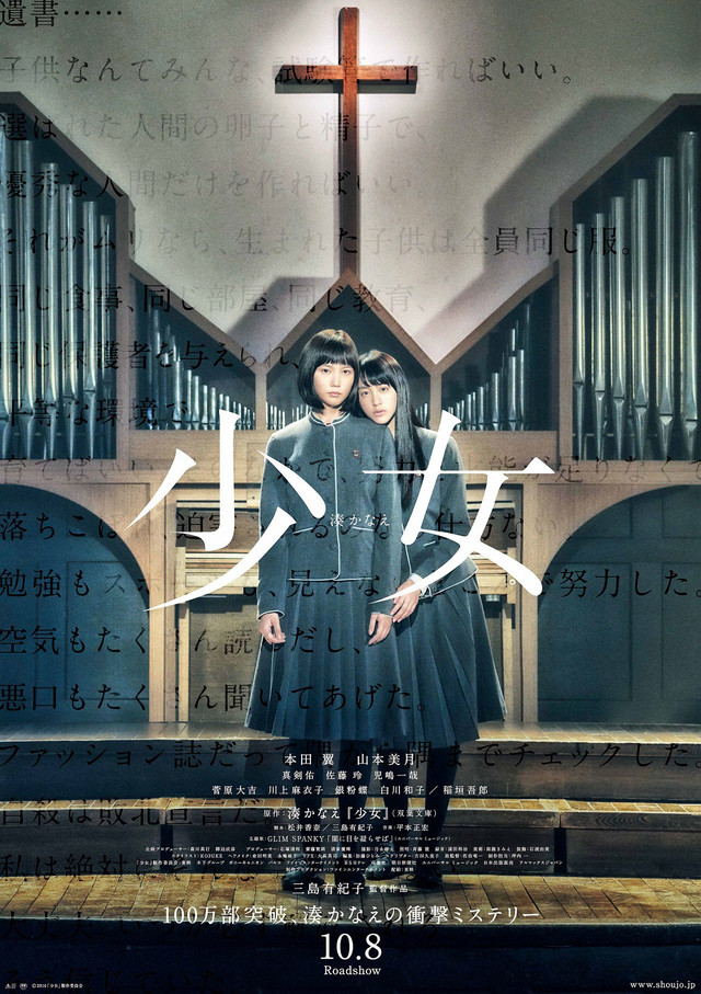 Watch the latest show Night's Tightrope with English subtitles for free in Asiaflix