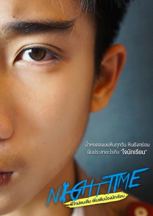 Watch the latest show NightTime with English subtitles for free in KissAsian