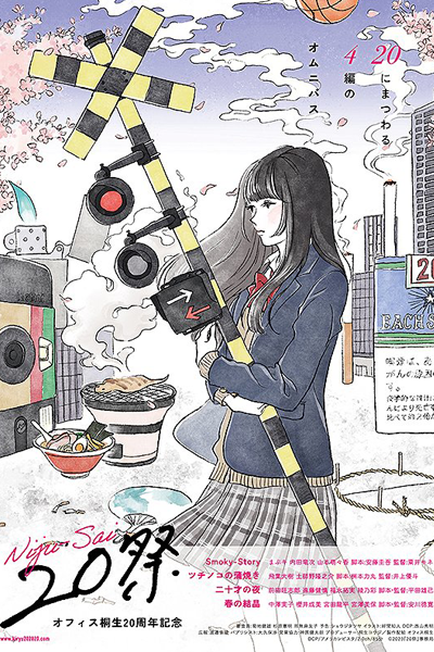 Watch the latest show Niju-Sai with English subtitles for free in Asiaflix