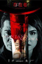Watch the latest show Nilalang with English subtitles for free in KissAsian