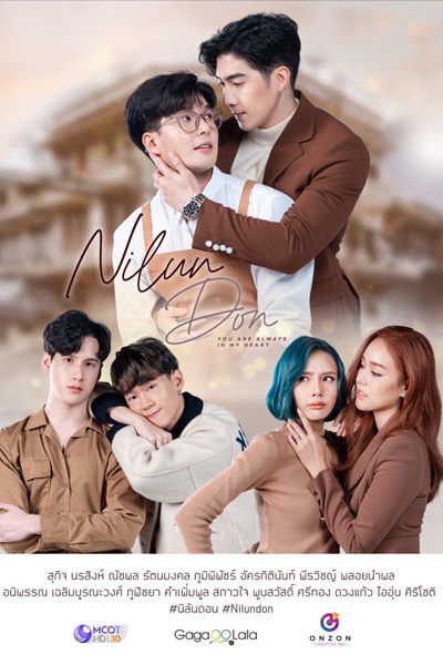 Watch the latest show Nilundon with English subtitles for free in Asiaflix
