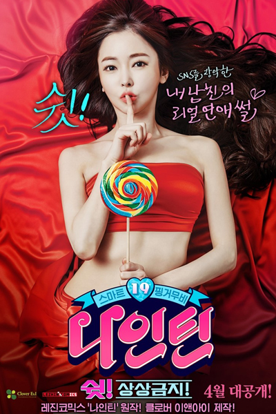 Watch the latest show Nineteen: Shh! No Imagining! with English subtitles for free in Asiaflix