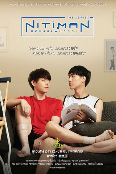 Watch the latest show Nitiman with English subtitles for free in Asiaflix