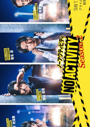 Watch the latest show No Activity Season 2 with English subtitles for free in Asiaflix