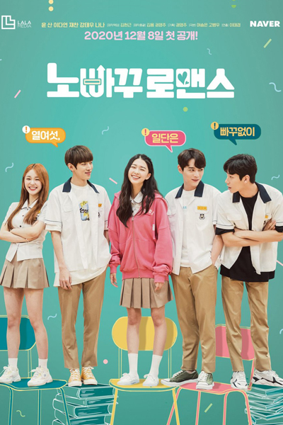 Watch the latest show No Going Back Romance with English subtitles for free in Asiaflix