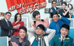 Watch the latest show No Good Either Way with English subtitles for free in Asiaflix