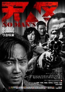 Watch the latest show No Man's Land with English subtitles for free in KissAsian