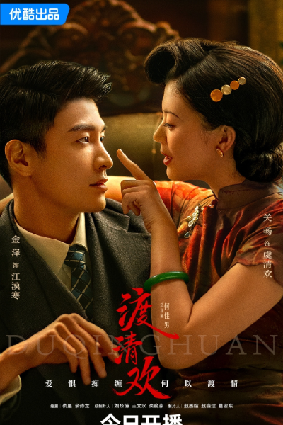 Watch the latest show No One but You with English subtitles for free in Asiaflix