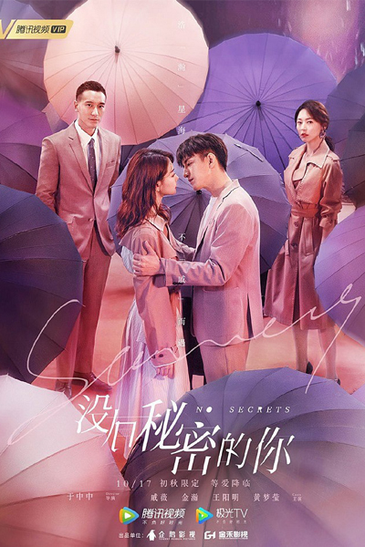 Watch the latest show No Secrets with English subtitles for free in Asiaflix