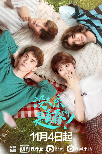 Watch the latest show No Worries It's Youth with English subtitles for free in Asiaflix