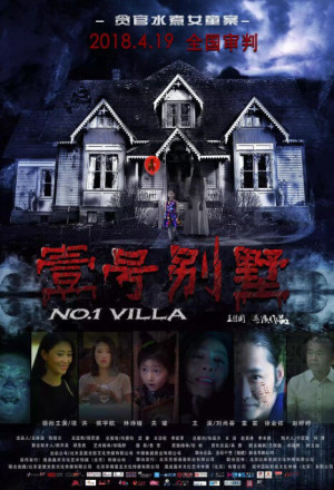Watch the latest show No. 1 Villa with English subtitles for free in KissAsian